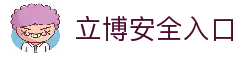 APP下载中心